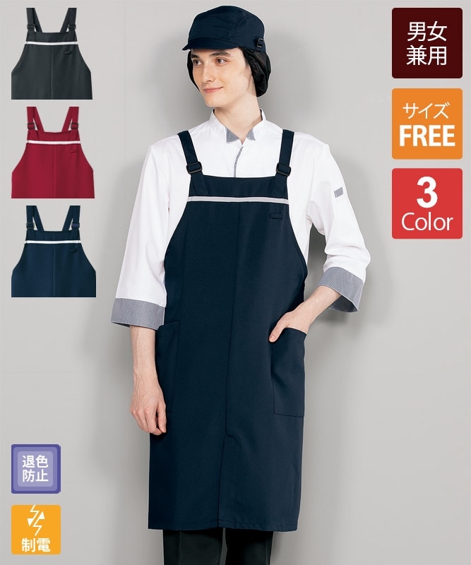 【単品】アンプリ　カフェテリアエプロン 楽天市場】【あす楽】 エプロン おしゃれ レディース AND