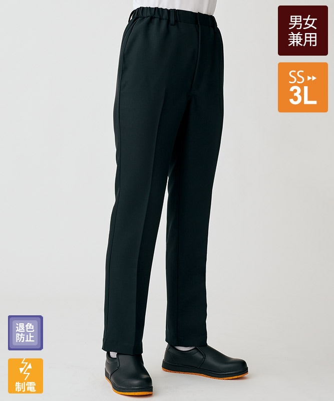 アルベロベロ　顔刺繍付き黒パンツ ウエストゴム　L 下がりタグ付き アルベロベロ 顔刺繍付き黒パンツ ウエストゴム L 下がりタグ付き