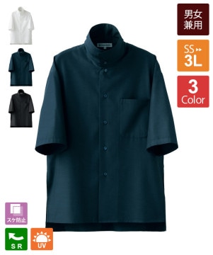 ストライプスラックス[男性用][セブンユニフォーム製品] BL1470｜飲食