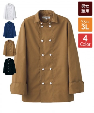 サービスコート長袖[男性用][セブンユニフォーム製品] BA1057｜飲食店