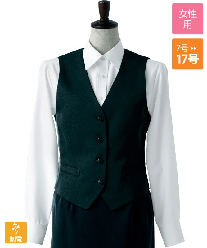 ベスト[女性用][セブンユニフォーム製品] CJ4333 | 飲食店制服