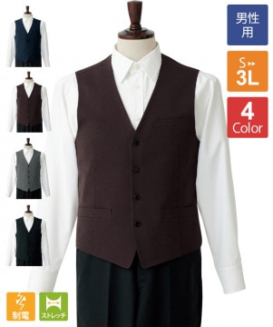 ベスト[女性用][セブンユニフォーム製品] CJ4324｜飲食店制服・フード