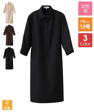 飲食サービス系ユニフォーム セブンユニフォーム ワンピース(ベルト・替衿付) 半袖 CP2040 SEVEN UNIFORM 白洋社 飲食サービス系ユニフォーム セブンユニフォーム ワンピース(ベルト