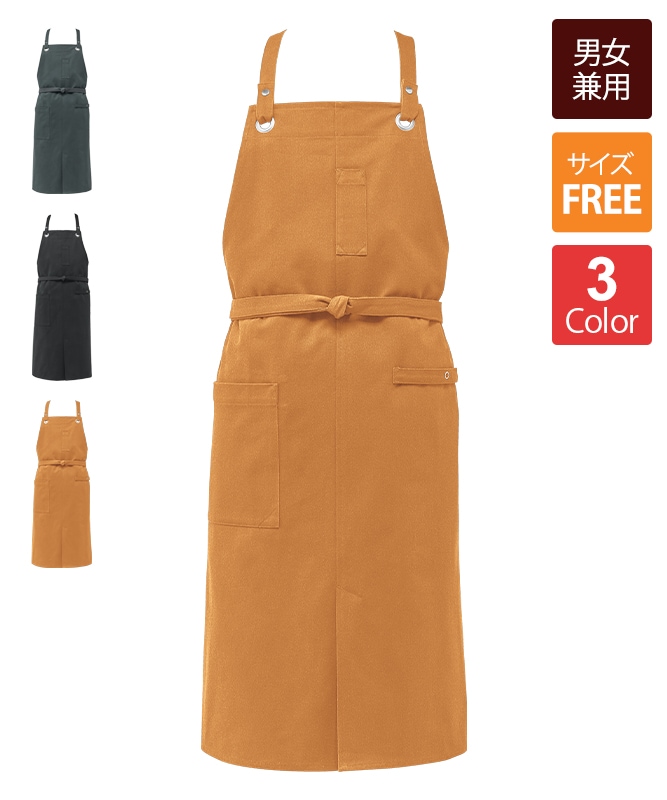 胸当てエプロン[チトセ製品] T8806｜飲食店制服・フードユニフォームの