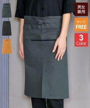 エプロン(ストライプ)[チトセ製品] T7934｜飲食店制服・フード