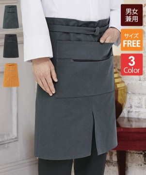 腰下エプロン(ストライプ・ミドル丈)[KAZEN製品] APK488-S｜飲食店制服