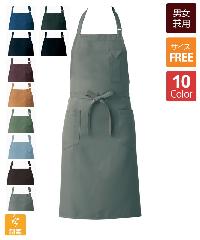 グリーン(緑)エプロンの商品一覧｜飲食店制服・フードユニフォームの