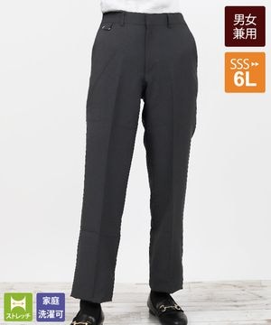 ストレッチパンツ(裾上げ楽ラク)[男女兼用][ボストン商会製品] 22303