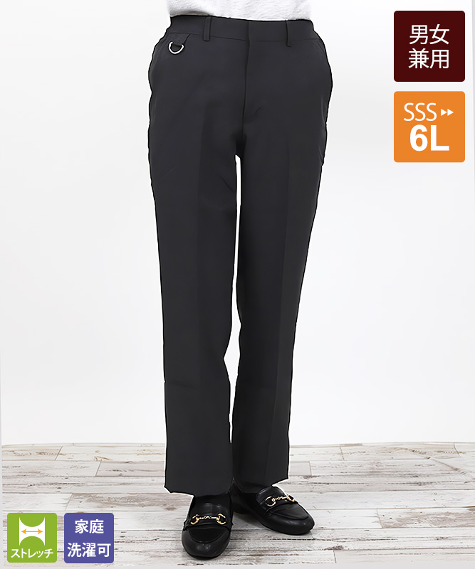 裾上げラクラクパンツ[男女兼用][ボストン商会製品] 12500｜飲食店制服