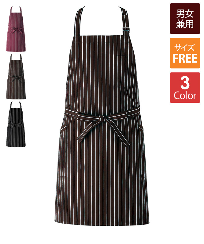 ストライプエプロン｜飲食店制服・フードユニフォームの通販