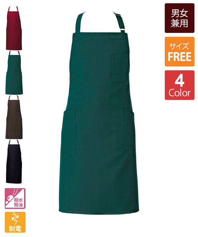 【L/UNIFORM】エプロン（グリーン）　新品・未使用品 グリーン(緑)エプロン｜飲食店制服・フードユニフォームの通販