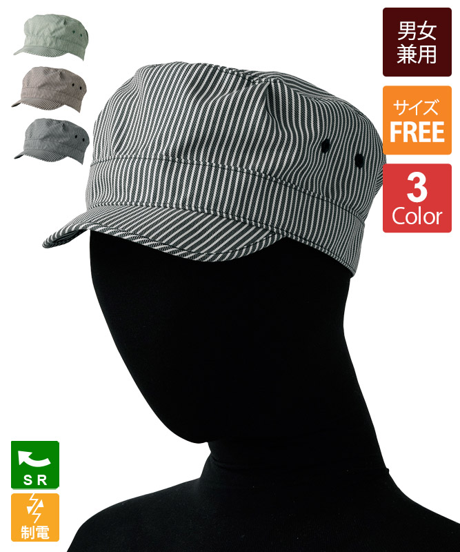 VINTAGE CHECK CAP キャップ男女兼用 楽天市場】HIGHER（ハイアー） セルヴィッチ デニムキャップ