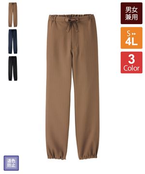 パンツ[男女兼用][セブンユニフォーム製品] EL3395｜飲食店制服