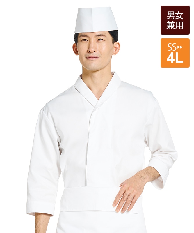 白衣八分袖[男女兼用][チトセ製品] DN8906｜飲食店制服・フード
