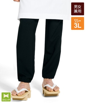 イージーパンツ(裾ゴム入り)[男女兼用][住商モンブラン製品] 7