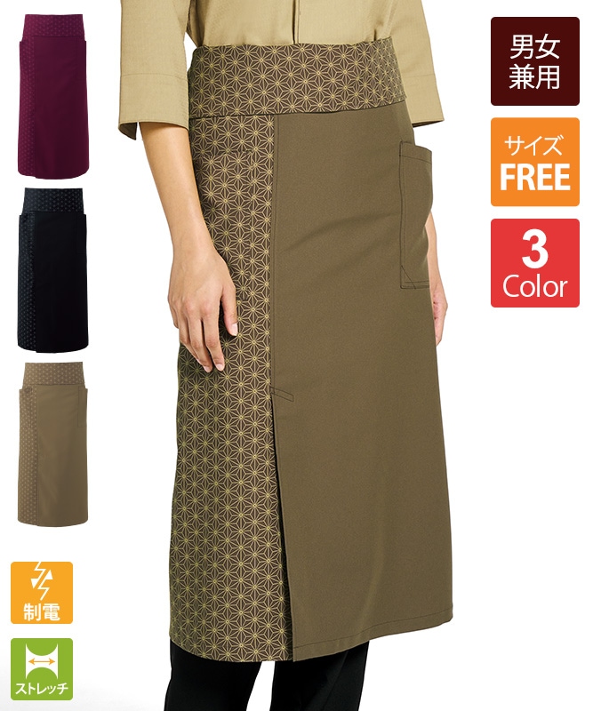 腰下エプロン[チトセ製品] DN8915｜飲食店制服・フードユニフォームの