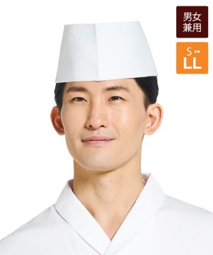 白衣八分袖[男女兼用][チトセ製品] DN8906｜飲食店制服・フード