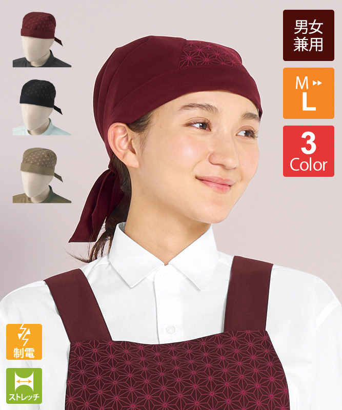 男女兼用　飲食店ユニホーム　エプロンバンダナ帽有 ショップコート セット売り APK474 カゼン 帽子 バンダナキャップ 男女兼用 退色防止加工