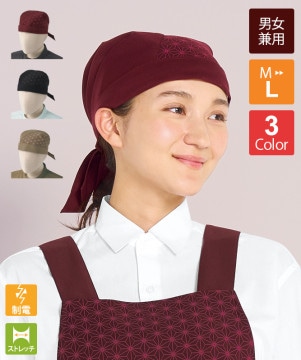 男女兼用　飲食店ユニホーム　エプロンバンダナ帽有 ショップコート セット売り バンダナキャップ(後ゴム入)[男女兼用][セブンユニフォーム製品