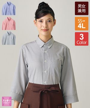 チェックシャツ長袖[男女兼用][住商モンブラン製品] CM2503｜飲食店