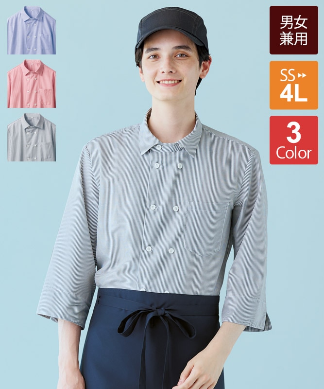 ストライプビエラシャツ七分袖[男女兼用][住商モンブラン製品] SS003
