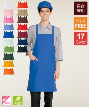 ストレッチギャバジンエプロン[男女兼用][住商モンブラン製品