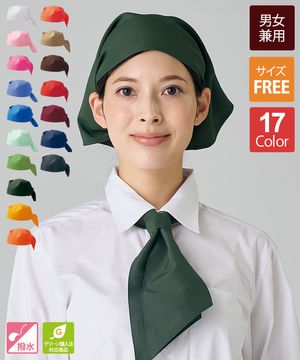 ヘアバンド(10枚セット)[男女兼用][セブンユニフォーム製品] AW713