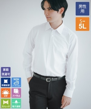 ベスト[男女兼用][ボストン商会製品] 15303｜飲食店制服・フード