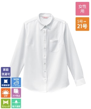 ボタンダウンシャツ長袖(ストライプ)[女子][チトセ製品] BC6920｜飲食