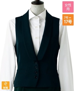 ベストレディス[住商モンブラン製品] GS6061-1 | 飲食店制服