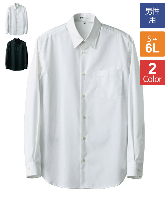シャツ　中古品　なゆさま専用 シャツ長袖[男性用][セブンユニフォーム製品] UH7600｜飲食店制服