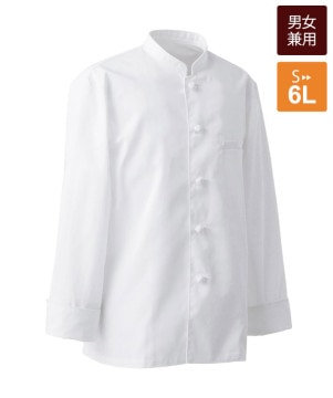 コックコート長袖[男女兼用][セブンユニフォーム製品] QA7345｜飲食店
