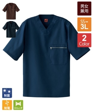 コート長袖[男女兼用][セブンユニフォーム製品] QA7366｜飲食店制服
