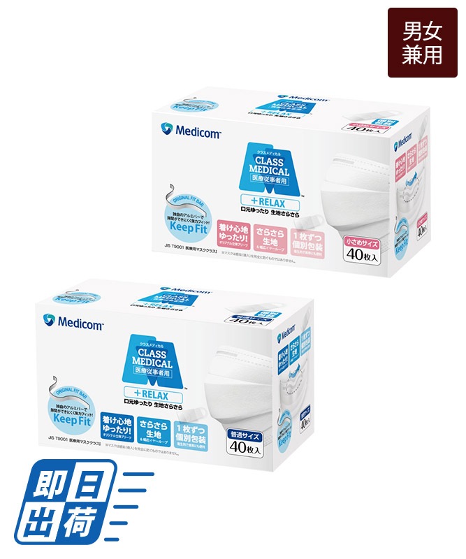 Medicom Pro Care Sサイズ 100枚入り プロケアマスク メディコムジャパン プリーツ型 汎用マスク 【通販