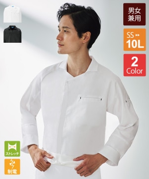 白衣八分袖[男女兼用][チトセ製品] DN8908 | 飲食店制服・フード