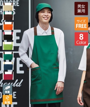 2WAY切替エプロン[KAZEN製品] APK785｜飲食店制服・フードユニフォーム