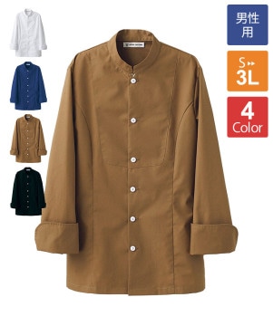 サービスコート長袖[女性用][セブンユニフォーム製品] BA1058｜飲食店