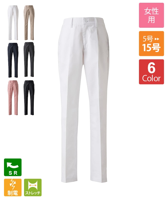 ワンタックパンツ[女性用][セブンユニフォーム製品] DL2995｜飲食店