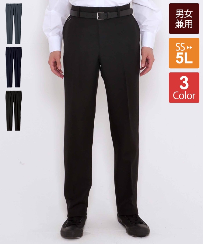 裾上げらくらくスリムパンツ[男女兼用][ボンマックス製品] FP6707U