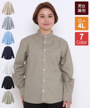 スタンドカラー長袖シャツ[男女兼用][セブンユニフォーム製品] GH7018