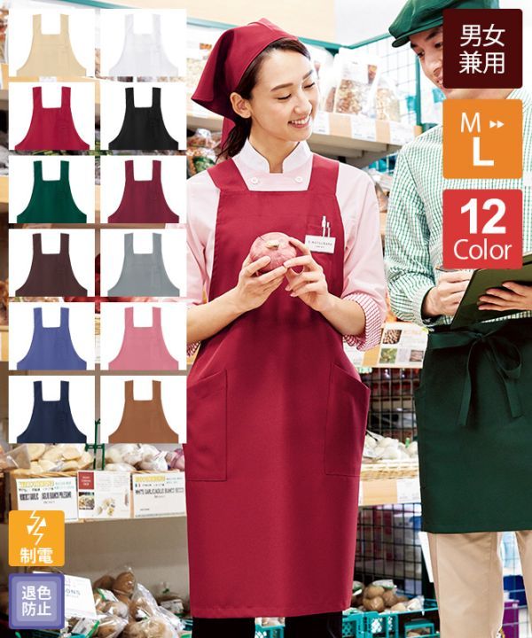 マクドナルド　AJCC エプロン マクドナルド AJCC エプロン マクドナルド - マクドナルド AJCC 記念