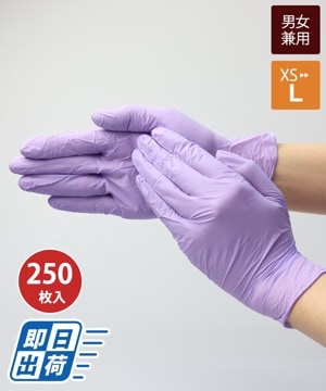 Pro Care ニトリルグローブ XS ブルー パウダーフリーMedicom プロケア