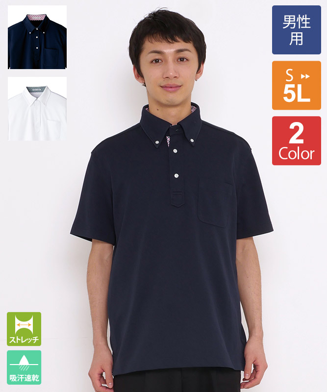 ホンマ　本間ゴルフ　BERES 吸汗速乾 長袖ポロシャツ ホワイト　メンズ ホンマ 本間ゴルフ BERES 吸汗速乾 長袖ポロシャツ ホワイト