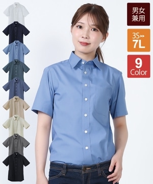ユニセックスボタンダウン半袖シャツ[男女兼用][ボンマックス製品