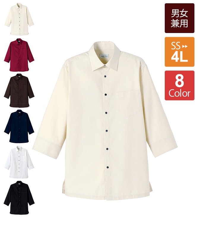 吸汗速乾ハニカムモダンシャツ七分袖[男女兼用][ボンマックス製品