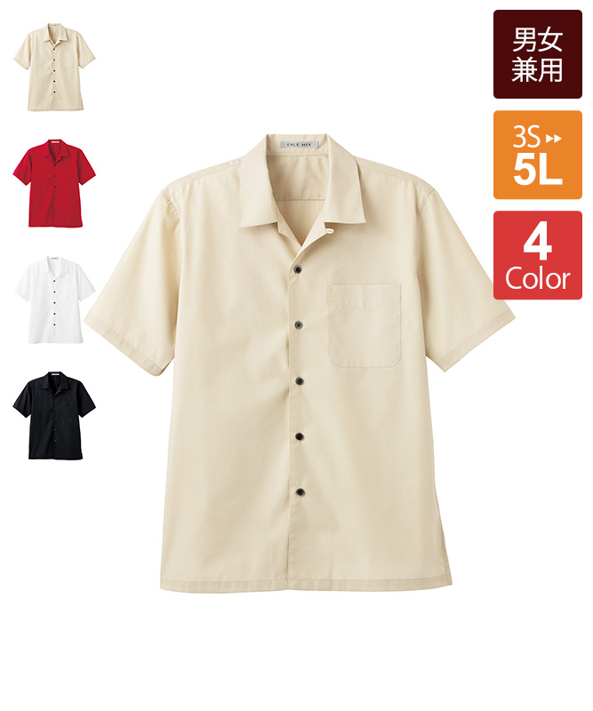 ブロードオープンカラー半袖シャツ[男女兼用][ボンマックス製品