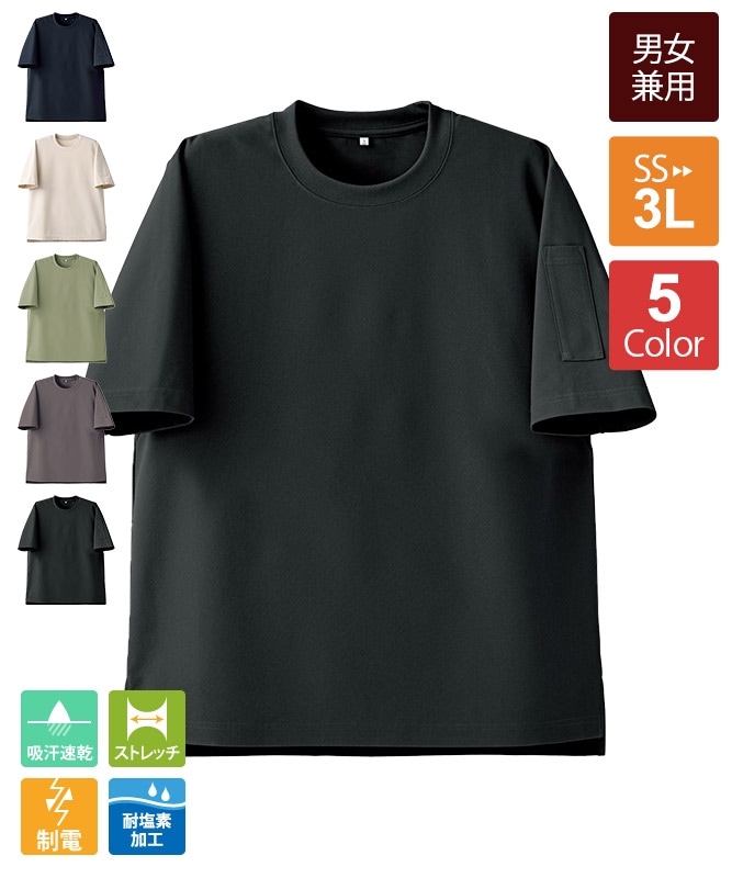 まとめ売り　ポロシャツ、Tシャツ、トレーナー セブンユニフォームのポロシャツ・Tシャツ｜飲食店制服・フード