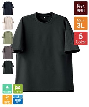 モックネックニットシャツ半袖[男女兼用][セブンユニフォーム製品