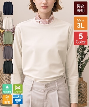 モックネックニットシャツ半袖[男女兼用][セブンユニフォーム製品