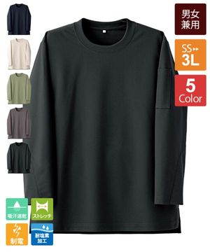 ボーダーTシャツ七分袖[男女兼用][KAZEN製品] HM25-4｜飲食店制服